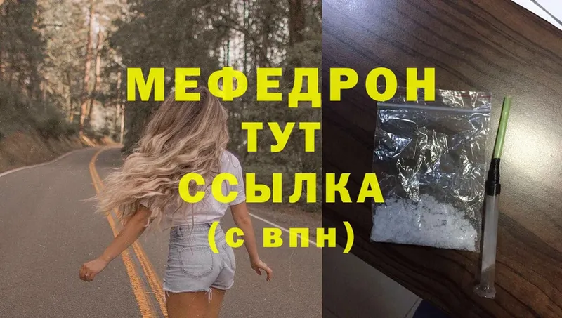 Цена Полевской Бошки Шишки  Метамфетамин  ГАШ  Меф мяу мяу  OMG   A-PVP 