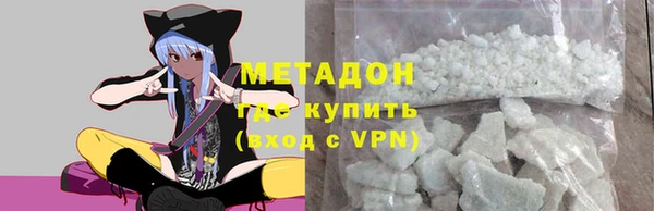 MDMA Волоколамск